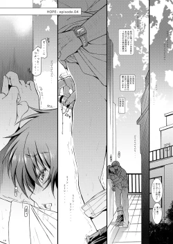 Page 10 of HOPE-ACT.04