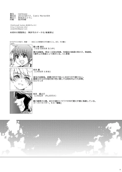 Page 9 of HOPE-ACT.04