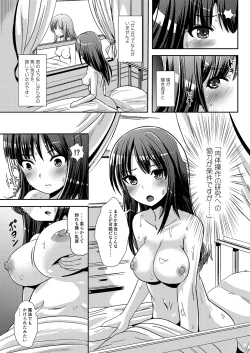 Page 4 of Trans B Maid