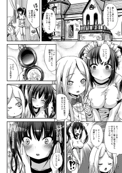 Page 7 of Trans B Maid
