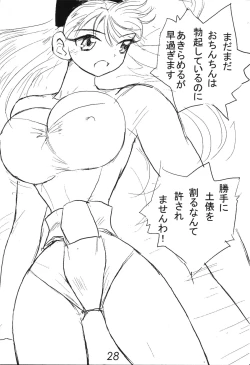 Page 28 of Otoko no Tatakai 6