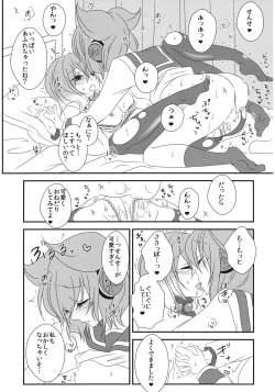 Page 24 of Nee? Sense.