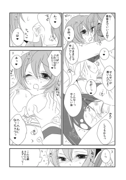 Page 25 of Nee? Sense.