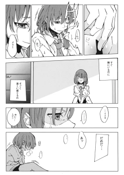 Page 10 of L'Ultima Cena