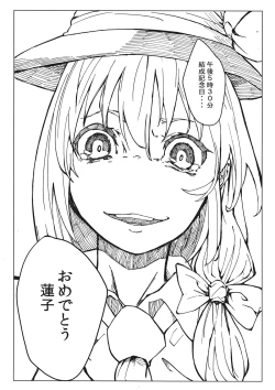 Page 21 of L'Ultima Cena