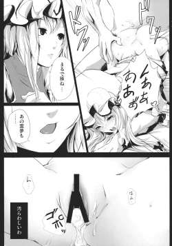 Page 14 of Yamikin Patchoulikun ～