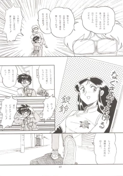 Page 48 of HOHETO 7