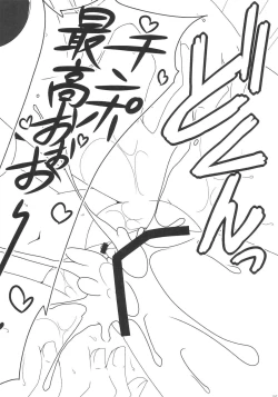 Page 38 of Naked Text