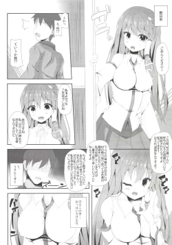 Page 6 of Sanae-san to Shoushika Taisaku Shite mo Iinkai