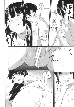 Page 13 of Haruka Attack