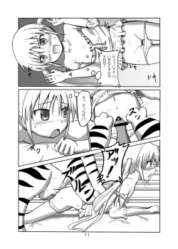 Page 10 of Kemono to Ecchi