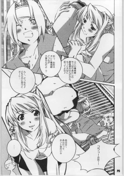 Page 10 of READY STEADY GO!!