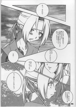 Page 12 of READY STEADY GO!!