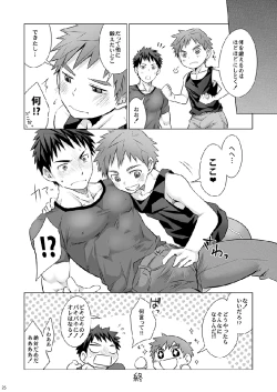 Page 27 of Torakichi- Muneatsu!