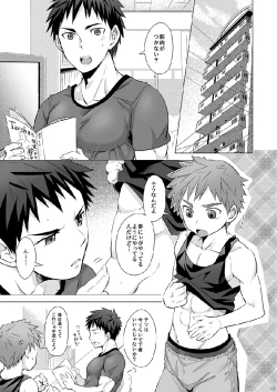 Page 4 of Torakichi- Muneatsu!