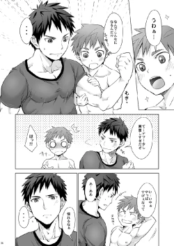 Page 7 of Torakichi- Muneatsu!