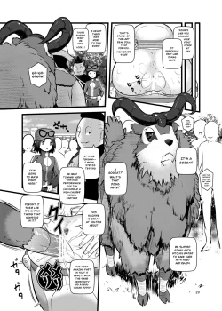 Page 28 of HAKOIRI MUSUME