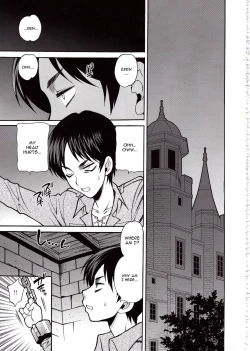 Page 1 of Shingeki no Kenkyuu | Attack on Research