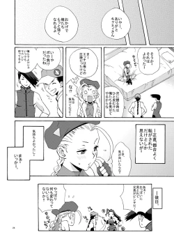 Page 24 of CAT'S STRIKE