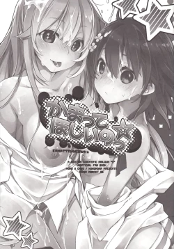 Page 2 of Kamatte Hoshii no ☆