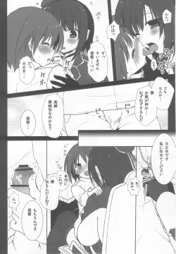 Page 14 of On Your Mark