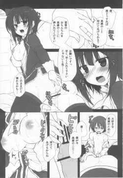 Page 16 of On Your Mark