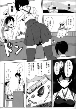 Page 4 of Hishokan Kaga no Nayamigoto
