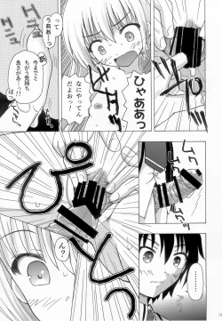 Page 14 of Take Maho