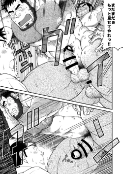 Page 28 of Kids Return