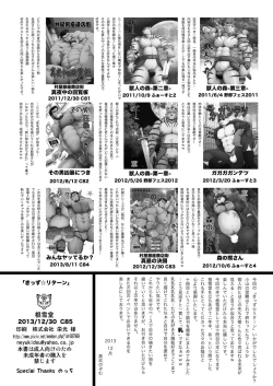 Page 41 of Kids Return