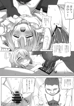 Page 10 of Nazuna-chan Yararete Torarete Shiiku sare...