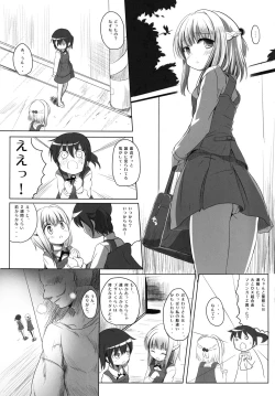 Page 3 of Nazuna-chan Yararete Torarete Shiiku sare...