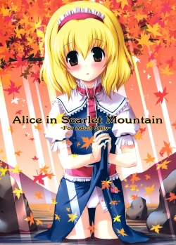 Page 1 of Alice in Scarlet Mountain
