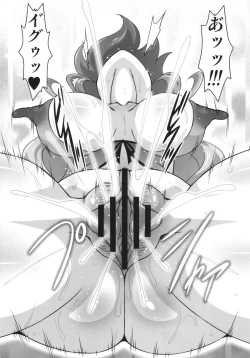 Page 14 of Nikuyoku wo Messenu Nikou