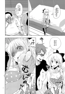 Page 5 of Idol Senshi ni Oshioki!