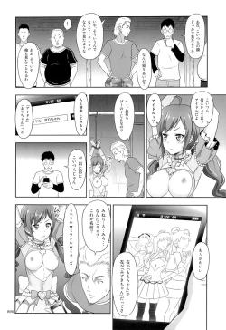 Page 5 of Flamenco na Shoujo-tachi no Ehon