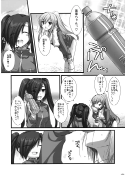 Page 27 of Expert ni Narouyo!! 4.0 - Let's become an Expert!