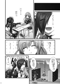 Page 29 of Expert ni Narouyo!! 4.0 - Let's become an Expert!