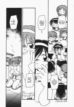 Page 53 of Omutsu Shoujo