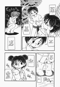 Page 67 of Omutsu Shoujo