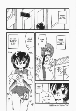Page 85 of Omutsu Shoujo