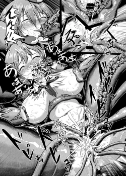 Page 119 of Sana Shokukan Soushuuhen