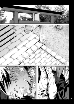 Page 53 of Sana Shokukan Soushuuhen