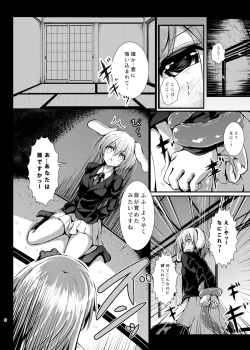 Page 60 of Sana Shokukan Soushuuhen