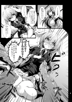 Page 61 of Sana Shokukan Soushuuhen