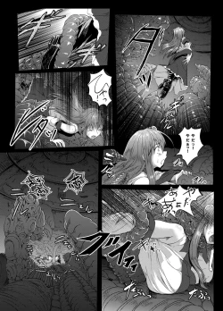 Page 13 of Gensou Kijuu Kuukan