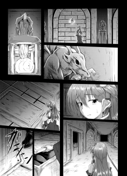 Page 6 of Gensou Kijuu Kuukan