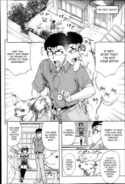 Page 4 of There's a Pig In The Box CH. 1-2