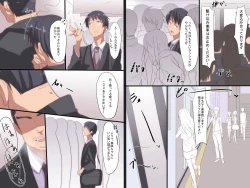 Page 3 of Viralsexual