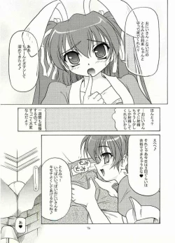 Page 5 of Twintail Maniatan Hen -